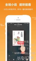 华体电竞app官网